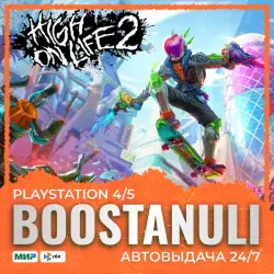 High On Life 2 (PS4/PS5) — to your PlayStation account