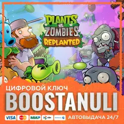 Plants vs. Zombies : Replanted (PS4/PS5) — на ваш аккаунт PlayStation