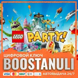 LEGO Party! (PS4/PS5) — на ваш аккаунт PlayStation