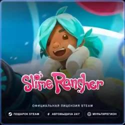 Slime Rancher (Steam Gift) · РФ и весь мир · Автодоставка 24/7