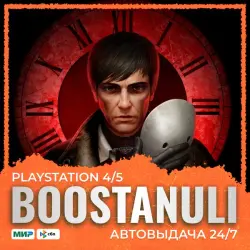 Pathologic 3 (PS4/PS5) — to your PlayStation account