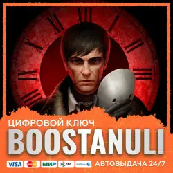 Pathologic 3 (PS4/PS5) — to your PlayStation account