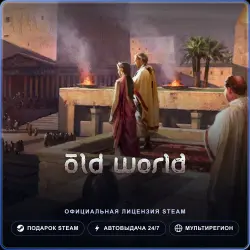 Old World (Steam Gift) · РФ и весь мир · Автодоставка 24/7