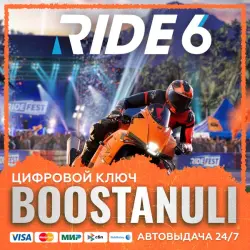 RIDE 6 (PS4/PS5) — на ваш аккаунт PlayStation
