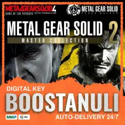 METAL GEAR SOLID: MASTER COLLECTION Vol.2 (PS5) — to your PlayStation account