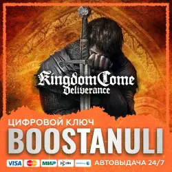 Kingdom Come: Deliverance (PS4/PS5) — на ваш аккаунт PlayStation