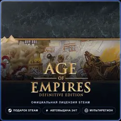 Age of Empires: Definitive Edition (Steam Gift) · РФ и весь мир · Автодоставка 24/7