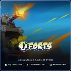 Forts (Steam Gift) · РФ и весь мир · Автодоставка 24/7