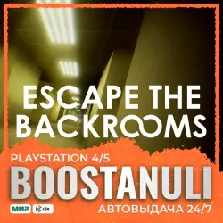 Escape the Backrooms (PS4/PS5) — to your PlayStation account