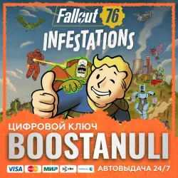 Fallout 76 (PS4/PS5) — to your PlayStation account