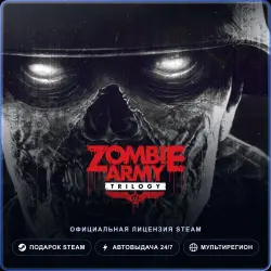 Zombie Army Trilogy (Steam Gift) · РФ и весь мир · Автодоставка 24/7