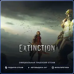 Extinction (Steam Gift) · РФ и весь мир · Автодоставка 24/7