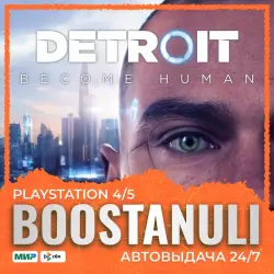 Detroit: Become Human (PS4/PS5) — to your PlayStation account