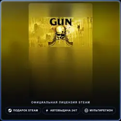 GUN (Steam Gift) · РФ и весь мир · Автодоставка 24/7
