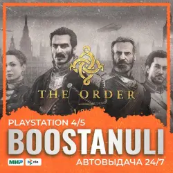 The Order: 1886 (PS4/PS5) — на ваш аккаунт PlayStation