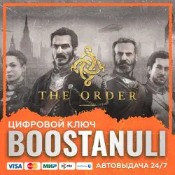 The Order: 1886 (PS4/PS5) — на ваш аккаунт PlayStation