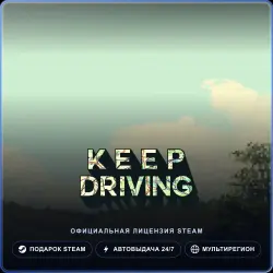 Keep Driving (Steam Gift) · РФ и весь мир · Автодоставка 24/7