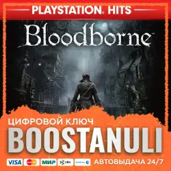 Bloodborne (PS4/PS5) — на ваш аккаунт PlayStation