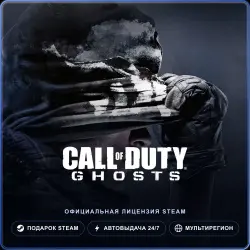 Call of Duty: Ghosts (Steam Gift) · РФ и весь мир · Автодоставка 24/7