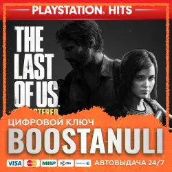 The Last Of Us Remastered (PS4/PS5) — to your PlayStation account