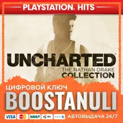 UNCHARTED The Nathan Drake Collection (PS4/PS5) — на ваш аккаунт PlayStation