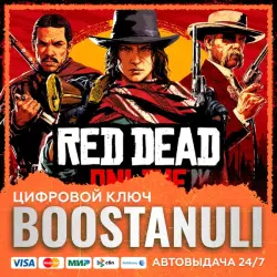 Red Dead Online (PS4/PS5) — to your PlayStation account