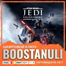 STAR WARS Jedi: Fallen Order (PS4/PS5) — на ваш аккаунт PlayStation
