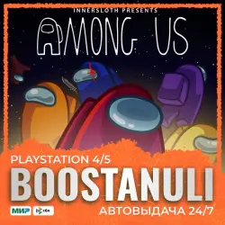 Among Us (PS5) — to your PlayStation account