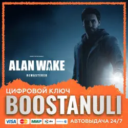Alan Wake Remastered (PS4/PS5) — на ваш аккаунт PlayStation