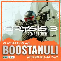 Crysis 3 Remastered (PS4/PS5) — на ваш аккаунт PlayStation