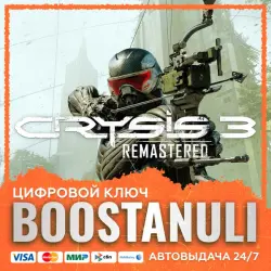 Crysis 3 Remastered (PS4/PS5) — на ваш аккаунт PlayStation