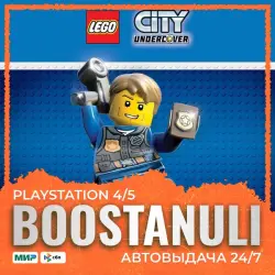 LEGO CITY Undercover (PS4/PS5) — на ваш аккаунт PlayStation