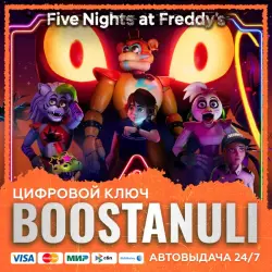 Five Nights at Freddy's: Security Breach (PS4/PS5) — на ваш аккаунт PlayStation