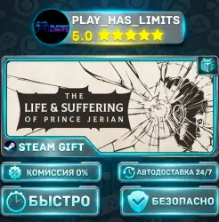 The Life and Suffering of Prince Jerian *RU/BY/UA/СНГ Steam Auto