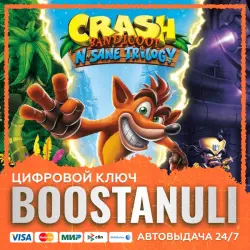 Crash Bandicoot N. Sane Trilogy (PS4/PS5) — на ваш аккаунт PlayStation