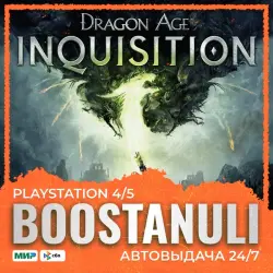Dragon Age: Inquisition - Game of the Year Edition (PS4/PS5) — to your PlayStation account