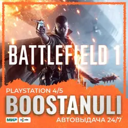 Battlefield 1 (PS4/PS5) — to your PlayStation account