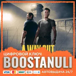 A Way Out (PS4/PS5) — на ваш аккаунт PlayStation