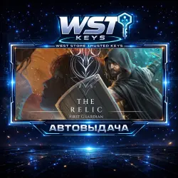 The Relic: First Guardian • Ключ Steam (Россия и СНГ | Автовыдача API)