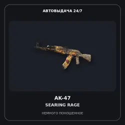 StatTrak AK-47 | Searing Rage | Minimal Wear