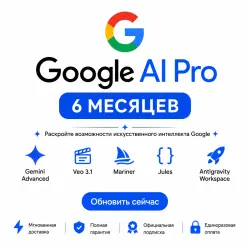 Google AI Pro 6M: Gemini 3.5 Flash, Antigravity | FAST, FULL WARRANTY