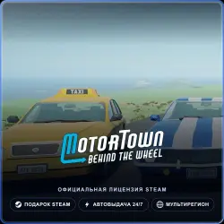 Motor Town: Behind The Wheel (Steam Gift) · РФ и весь мир · Автодоставка 24/7
