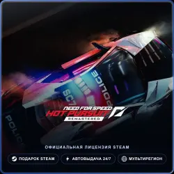 Need for Speed Hot Pursuit Remastered (Steam Gift) · РФ и весь мир