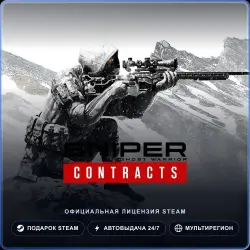 Sniper Ghost Warrior Contracts (Steam Gift) · РФ и весь мир · Автодоставка 24/7