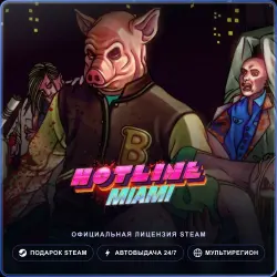 Hotline Miami (Steam Gift) · РФ и весь мир · Автодоставка 24/7