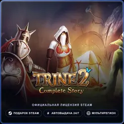 Trine 2: Complete Story (Steam Gift) · РФ и весь мир · Автодоставка 24/7