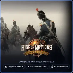 Rise of Nations: Extended Edition (Steam Gift) · РФ и весь мир · Автодоставка 24/7