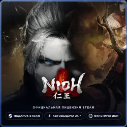 Nioh: Complete Edition (Steam Gift) · РФ и весь мир · Автодоставка 24/7