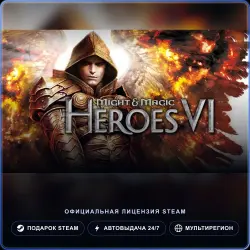 Might & Magic: Heroes VI (Steam Gift) · РФ и весь мир · Автодоставка 24/7