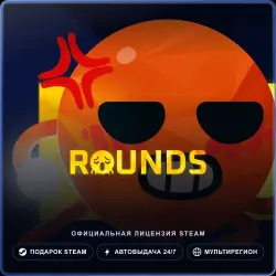 ROUNDS (Steam Gift) · РФ и весь мир · Автодоставка 24/7